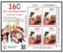 Poste Italiane – Emissione francobollo dedicato alla “Croce Rossa Italiana nel 160° anniversario dell’istituzione”